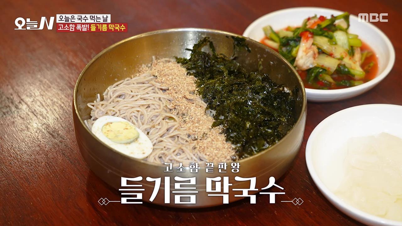 플레이어
