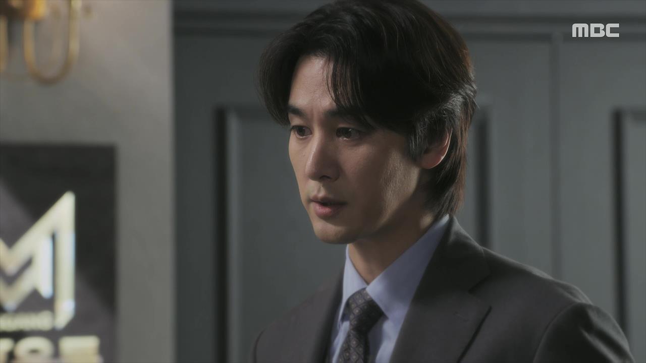 태양을 삼킨 여자  44회