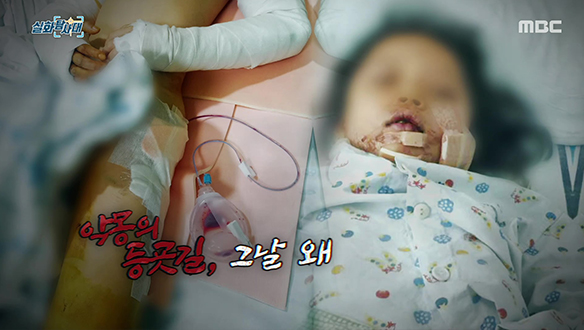 [첫 번째 실화] - 악몽의 등굣길, 그날 왜?<br>[두 번째 실화] - 인생은 그녀처럼