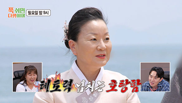 [선공개] 이모카세의 패기에 눈뜨고 코 베이는 원조 셰프들?! 셰프들의 불꽃 튀는 식재료 전쟁🔥