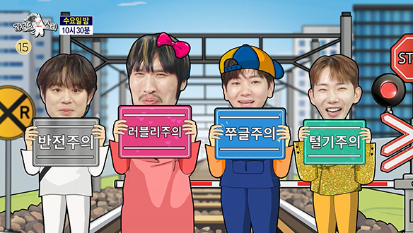 라디오스타