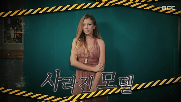 1. 다시 태어난 남자 <br>2. 사라진 모델