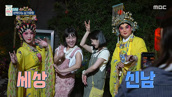 좌충우돌 마지막 여행! 써니즈, 죽어도 못 보내... 😭
