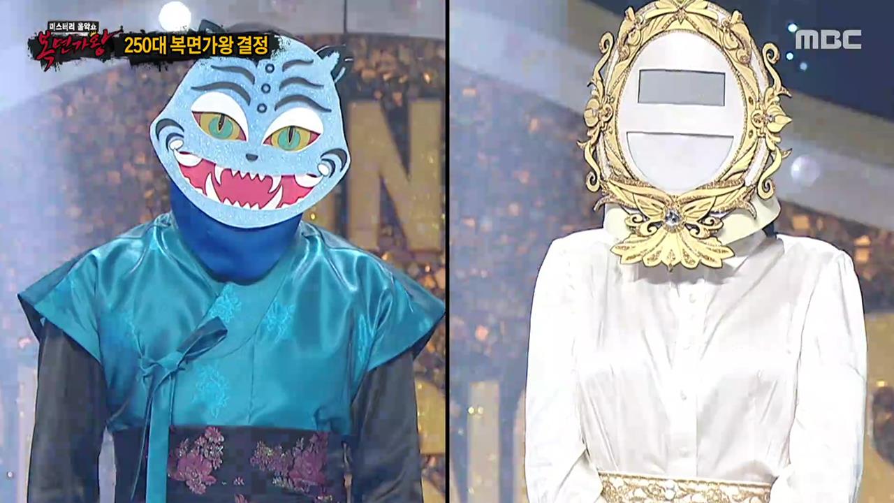 복면가왕 1814회 회차