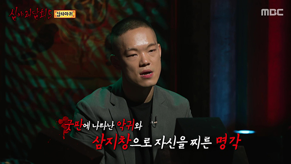 반전매력 대방출! 악역 전문 배우 이정현