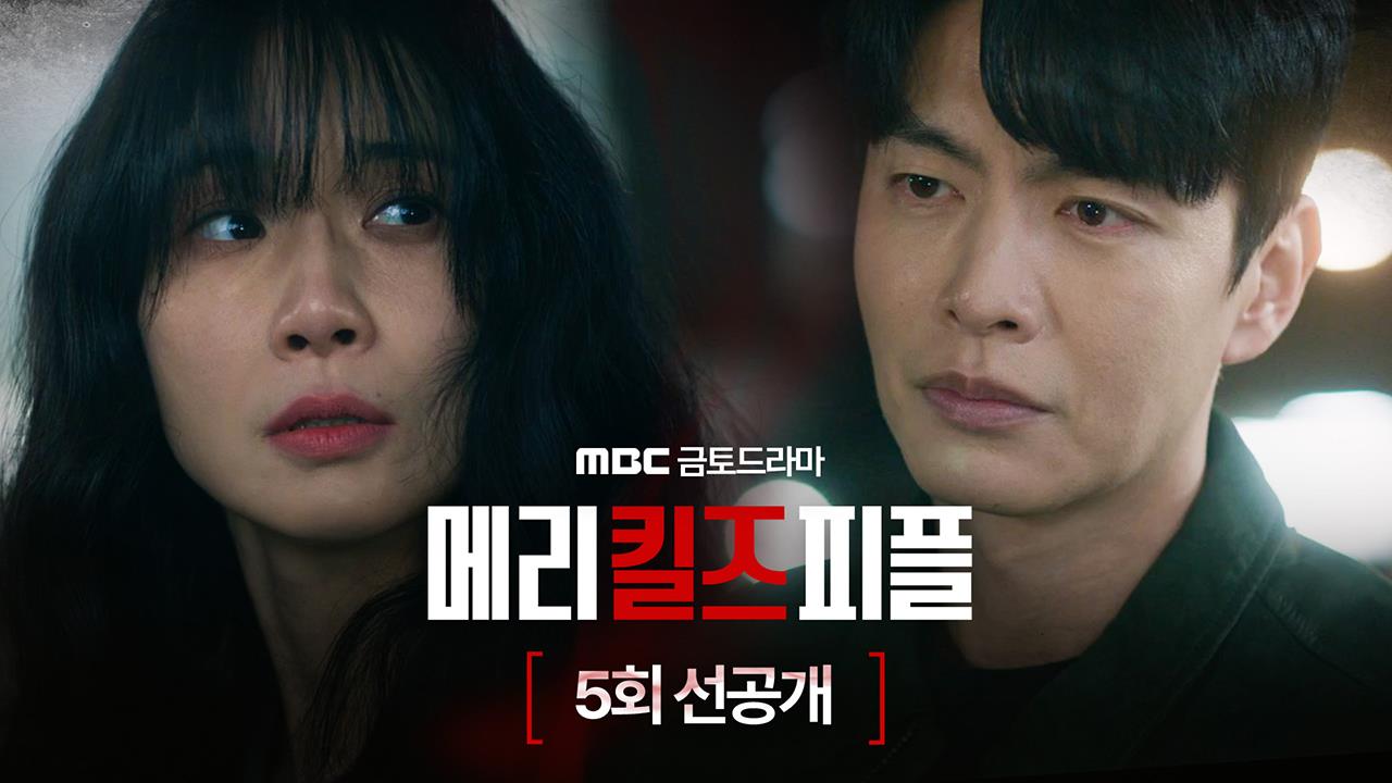 [5회 선공개] "죄 지은 만큼만, 처벌 받게 할 거예요" 이보영을 잡겠다고 말하는 이민기! 클립