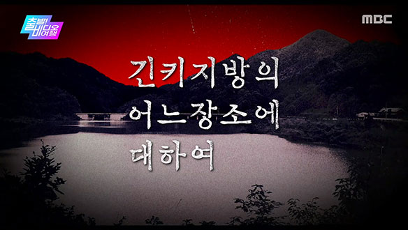 <긴키 지방의 어느 장소에 대하여>, <프리키 프라이데이 2>, <달짝지근해: 7510>, <남자사용설명서>, <연애의 맛>, <그랑 메종 파리>, <트리거> VS <더 히트>, <빅마우스>, <데시벨>, <피끓는 청춘>, <추적>
