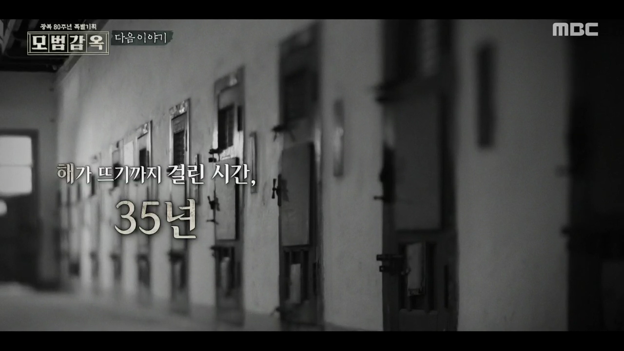 MBC 특집 다큐멘터리 407회 예고