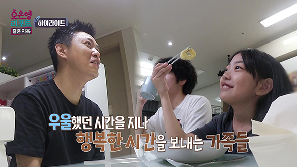 [하이라이트] 모두가 기다려온 부부들의 근황! 클립