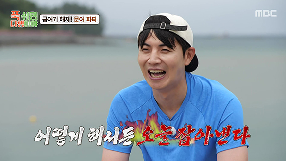 극한의 무더위 속 최종 병기! 안CEO와 운동부 등장?! 