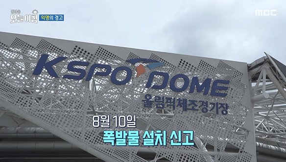 1. 익명의 경고 <br>2. 불길에 가려진 풍경 <br>3. 달콤한 여름에 빠지다 <br>4. 소리 없이 찾아오는 치매