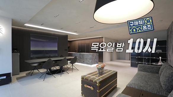 [선공개] 대호의 전 여자 친구가 살았던 대구 1티어 아파트?