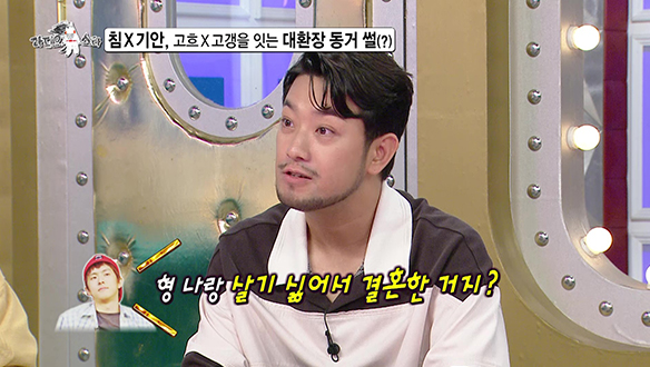 [선공개] 침X기안, 고흐X고갱을 잇는 대환장 동거 썰(?)