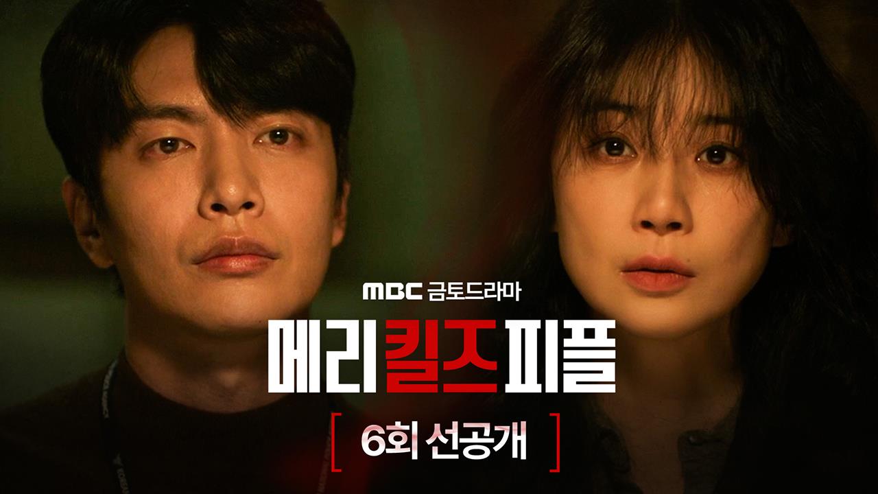 [6회 선공개] "다들 제가 범인이라고 생각했으니까요" 이보영X이민기 취조실 대치?!  클립