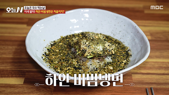 1. 40년간 이어온 맛, 약수 닭백숙 <br>2. 88세 할머니와 27세 손녀의 기막힌 동거 <br>3. 방 안에 대청마루가 있다?! <br>4. 이색 별미! 하얀 냉면은 처음이지?!