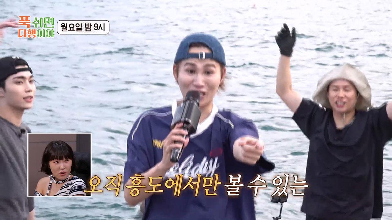 [선공개] 어복 돌리기 기원하며 배터밤 오픈!✨ 김희재의 <돌리도>🎤 클립