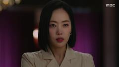 태양을 삼킨 여자 