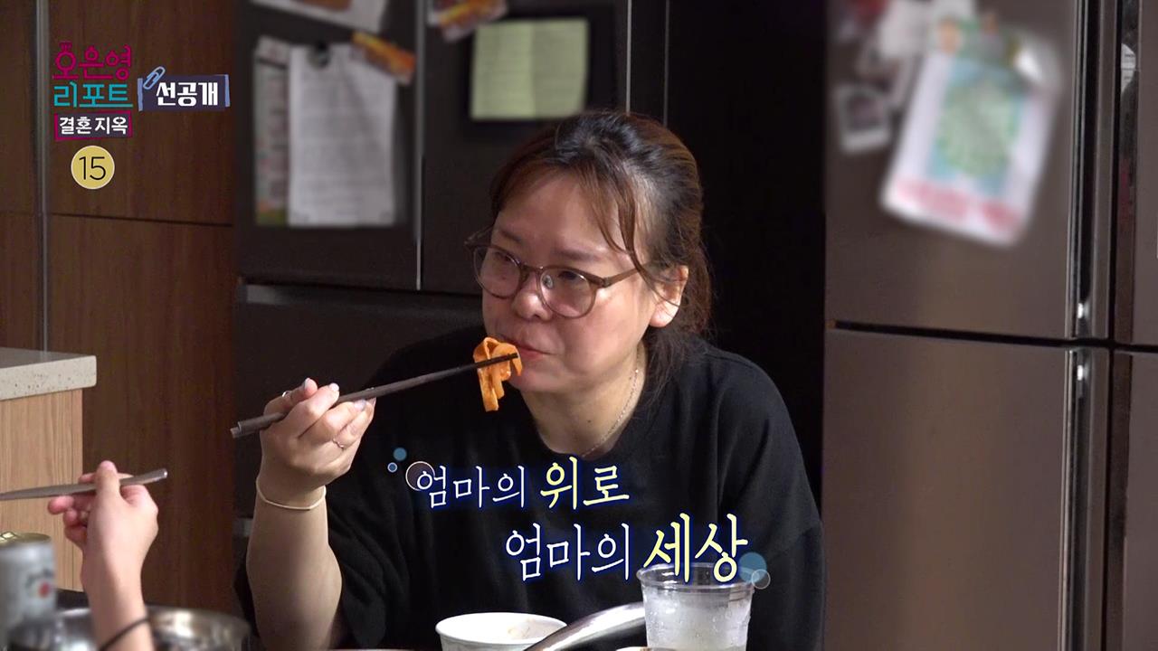 [선공개] 허전한 아내의 마음에 위로가 되어주는 막내딸 클립