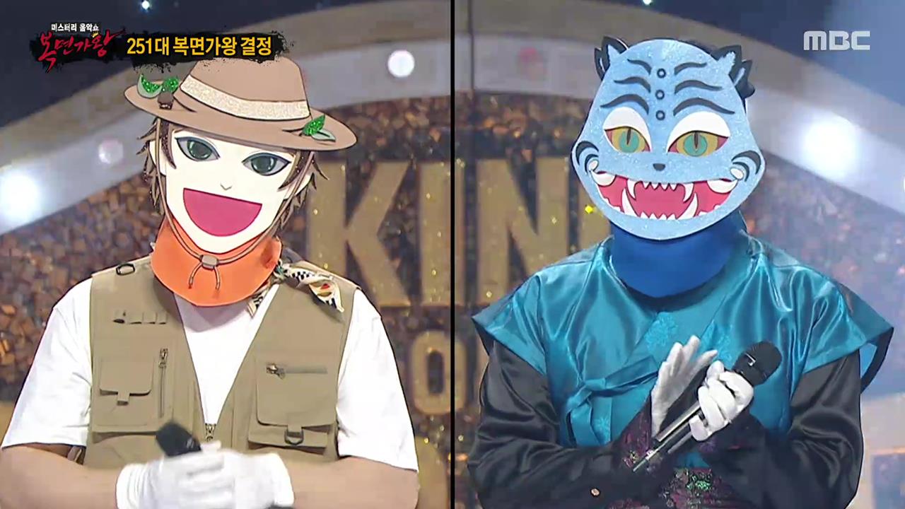 복면가왕 1816회 회차