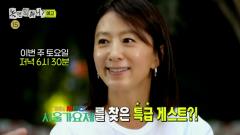 놀면 뭐하니?  295회