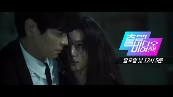 출발! 비디오 여행 1601회 예고