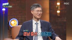 손석희의 질문들3 1회