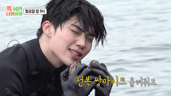 [선공개] 확신하고 있어 전복 잡을 거라는 걸 분명😍 건욱이 직접 잡은 전복! 클립