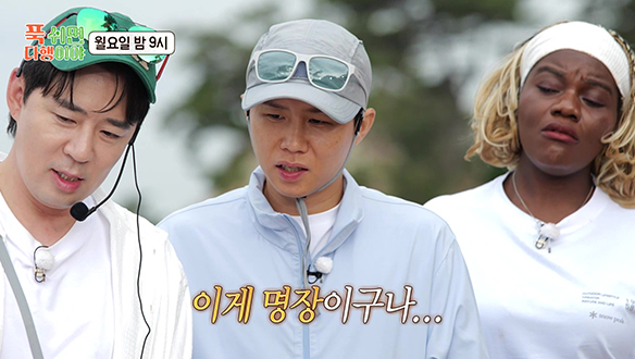 [선공개] 갓 잡은 신선한 부시리에 명장의 손길이 담긴 배꼽살 초밥! 살살 녹아 없어져요🤤 클립