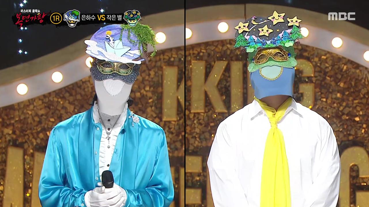복면가왕 1817회 회차