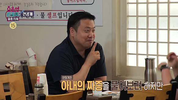 [선공개] 남편의 어이없는 물음에 입을 닫아버린 아내 클립