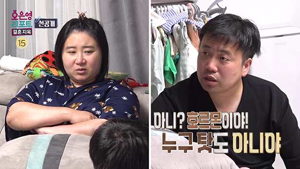 [선공개] 소통을 위해 시작한 대화, 또다시 멀어져 가는 두 사람 클립