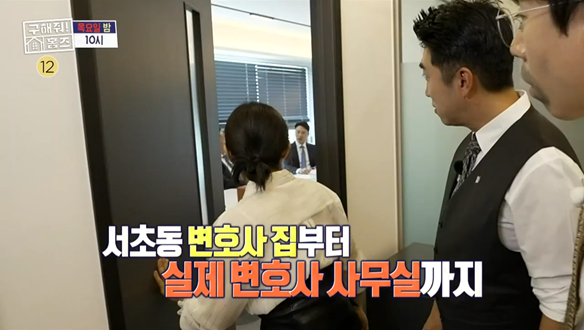 변들의 하루 in 서초동!