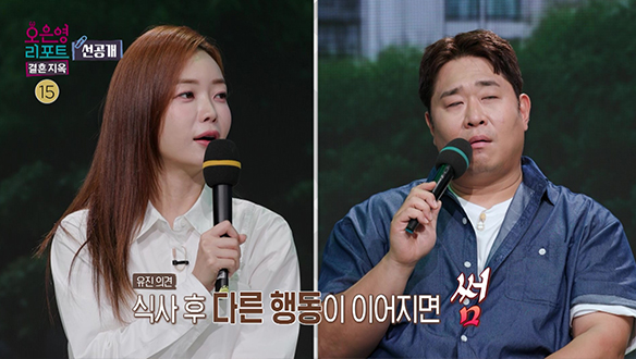 [선공개] 밥을 둘이 먹으면 썸?😮 예전과 완전히 달라진 요즘 '썸' 이야기! 클립