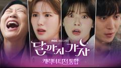 달까지 가자