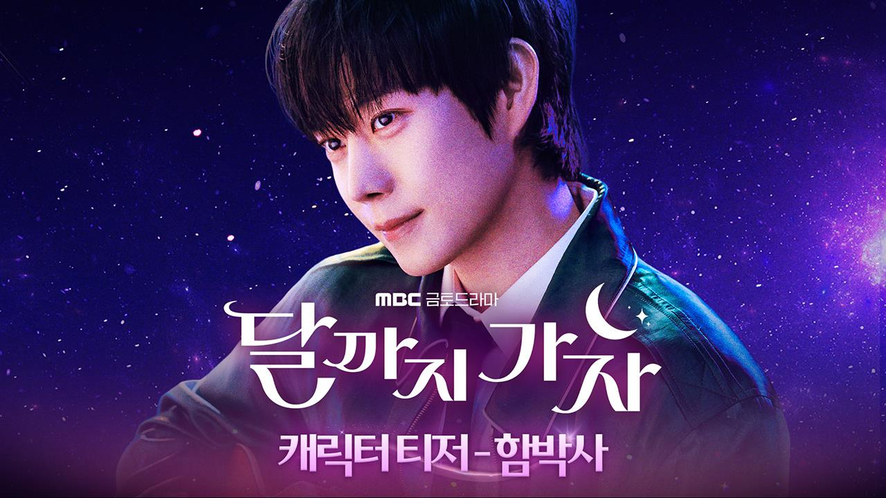 [캐릭터티저_함지우] 꿈을 좇는 전직가수(?) 함지우 클립