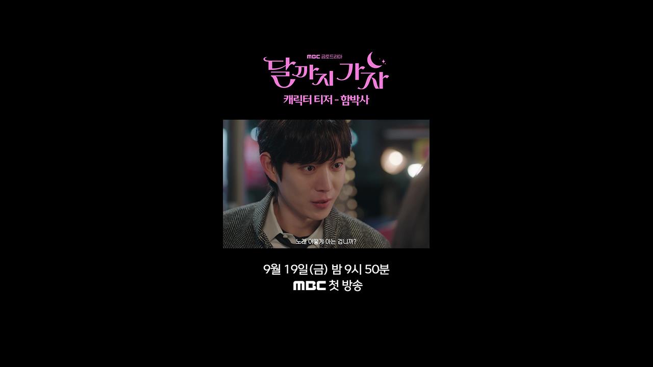 [쇼츠] 꿈을 좇는 전직가수(?) 함지우 클립