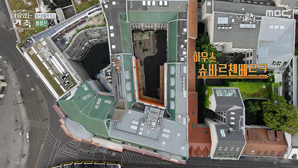 베를린 힙 건축 여행