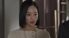 태양을 삼킨 여자 
