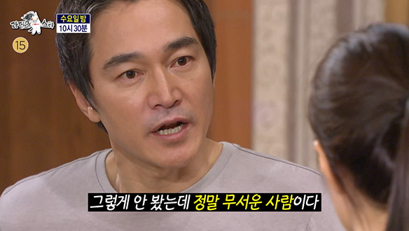 라디오스타 공식 예고편 이미지