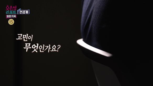 [선공개] 부모님께 듣고 싶은 말 클립