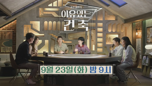 서울, 지은이 한강