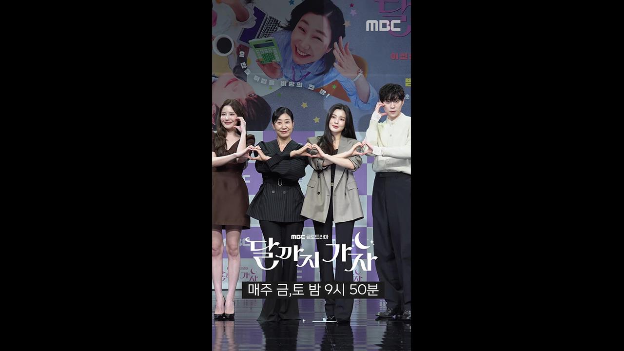 [쇼츠] 포토타임 배우 단체 클립