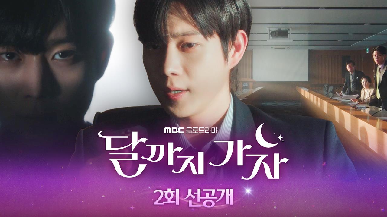 [2회 선공개] 김영대의 함박사, 그 전설의 시작은? 클립