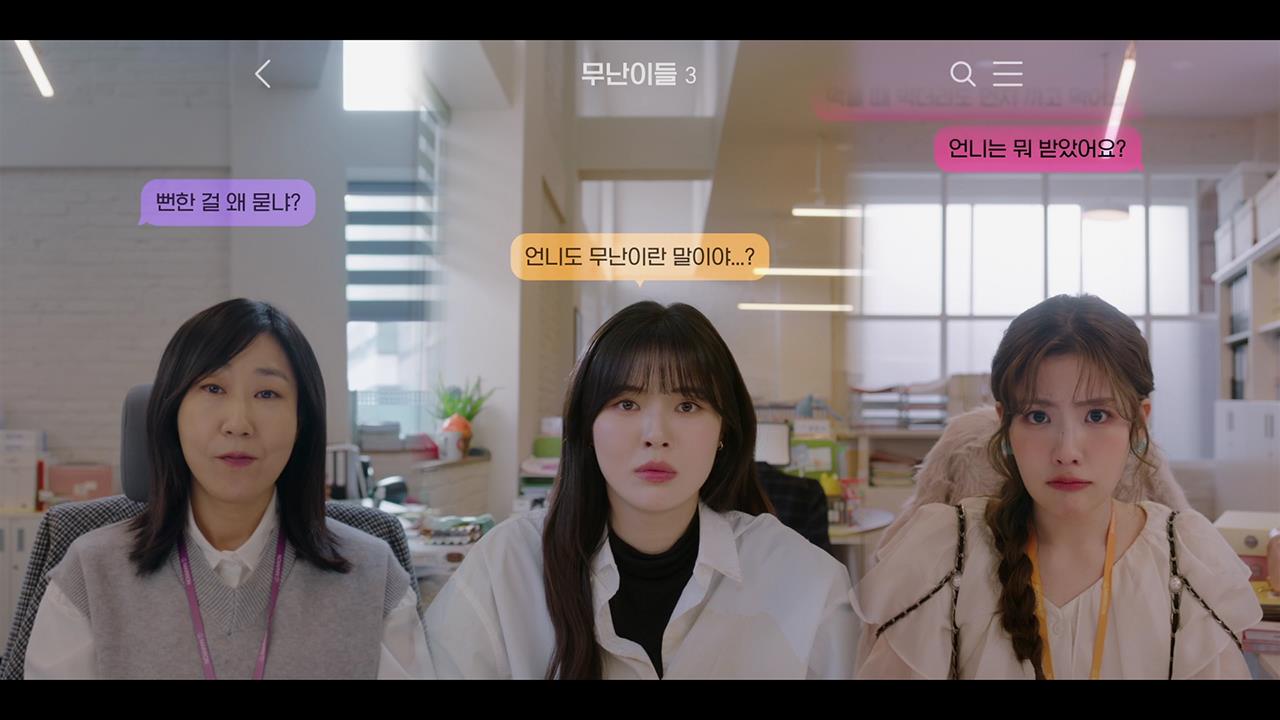 달까지 가자 1회