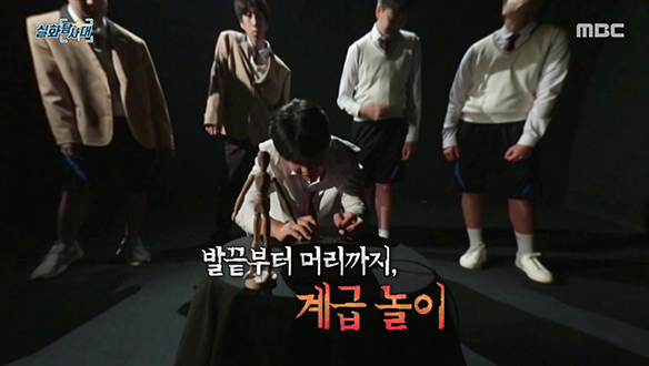 [첫 번째 실화] - 조립 인형이 된 아이들 '계급 교실' <br>[두 번째 실화] - 돌아오지 못한 아내