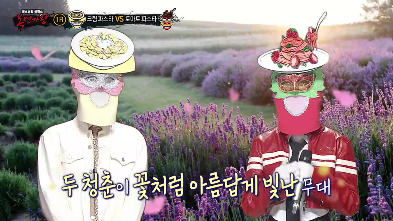 복면가왕 1819회 회차