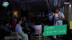MBC 네트워크특선  1762회