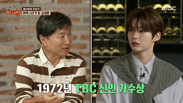 포크 음악의 전설 쎄시봉, 그들이 다시 뭉쳤다!