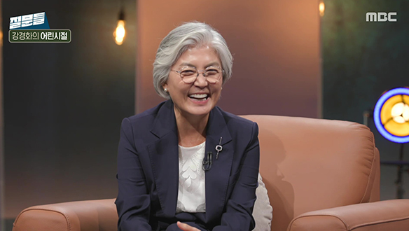 질문들 5회 - 강경화