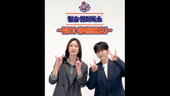 첫방송 D-DAY! '필승 원더독스' 주장 표승주 & 팀 매니저 승관 일심동체 테스트🏐🙌 클립